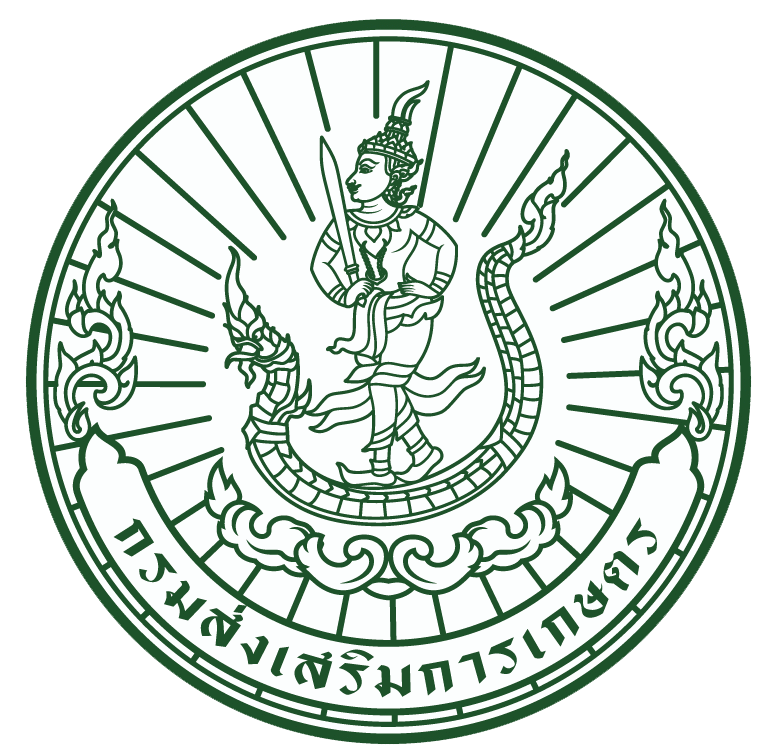 ศูนย์ส่งเสริมเทคโนโลยีการเกษตรด้านอารักขาพืช จังหวัดชัยนาท 